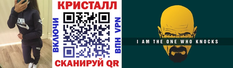 АМФЕТАМИН VHQ Назарово