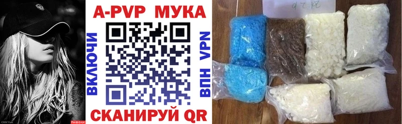 закладка гидра вход Alfa_PVP мука это телеграм Назарово