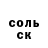 Amphetamine Розовый Ksiedzu KK
