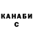 Метадон VHQ Sergey Kugay