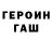 Амфетамин Розовый Brad Quinn