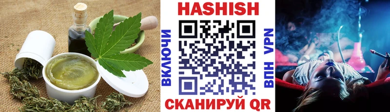 цены наркотик  Назарово  Печенье с ТГК конопля 