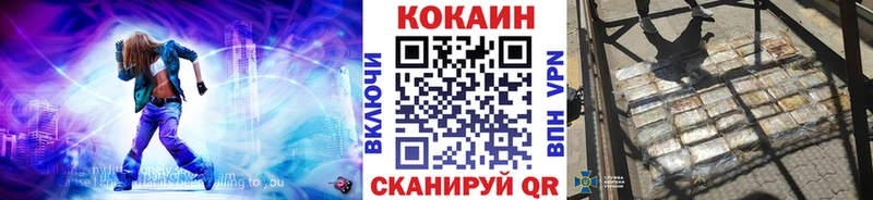 COCAIN Колумбийский  дарнет шоп  Назарово 