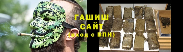 мефедрон Бугульма