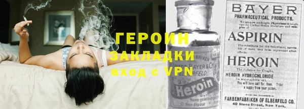 мефедрон Бугульма