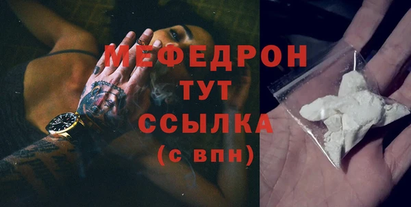 а пвп мука Бородино
