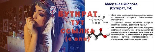 а пвп мука Бородино