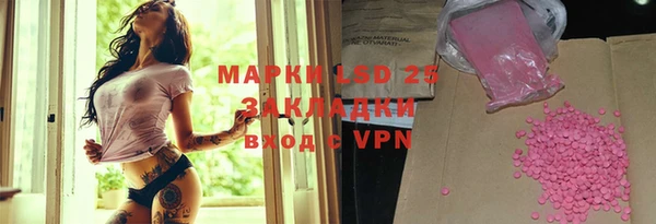 мефедрон Бугульма