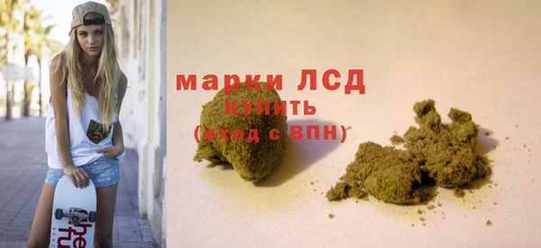 мефедрон Бугульма