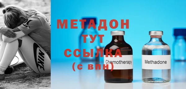 мефедрон Бугульма