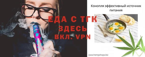 МДПВ Бронницы
