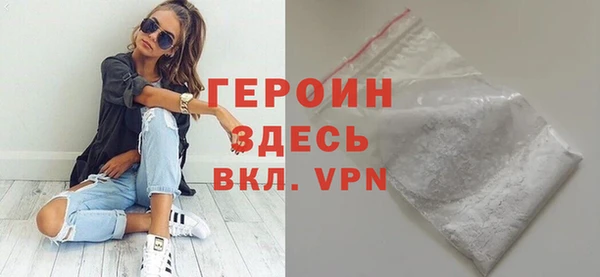 ECSTASY Богородск