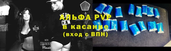 а пвп мука Бородино