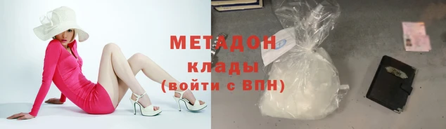 мефедрон Бугульма