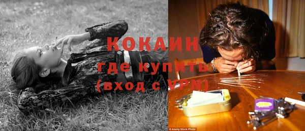 кокаин VHQ Богородицк