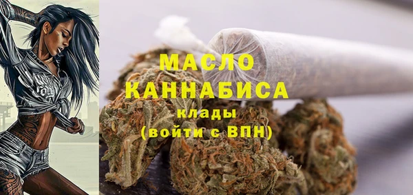 кокаин VHQ Богородицк
