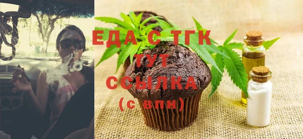 мефедрон Бугульма
