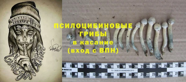 мефедрон Бугульма