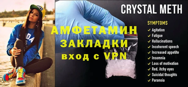 ECSTASY Богородск