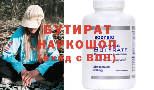 мефедрон Бугульма