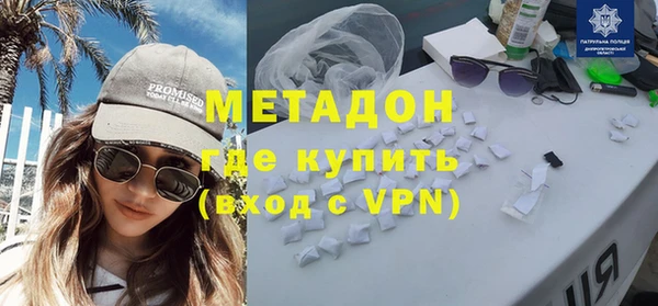 мефедрон Бугульма