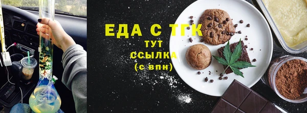 а пвп мука Бородино