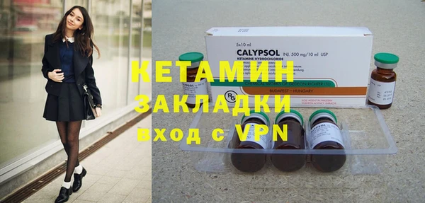 кокаин VHQ Богородицк