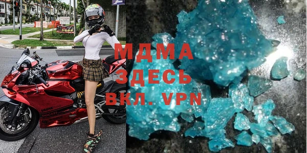 мефедрон Бугульма
