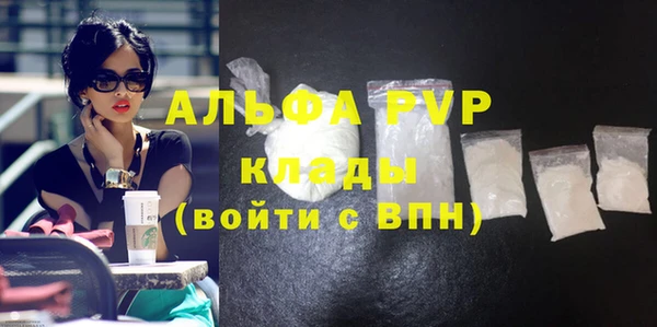 а пвп мука Бородино