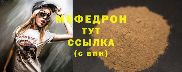 кокаин VHQ Богородицк