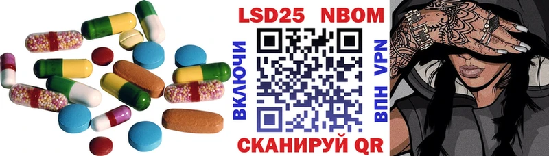 ЛСД экстази кислота  Назарово 