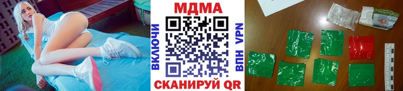 mega маркетплейс Назарово МДМА Molly как найти закладки