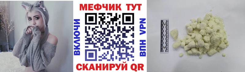 Мефедрон мяу мяу  Назарово 