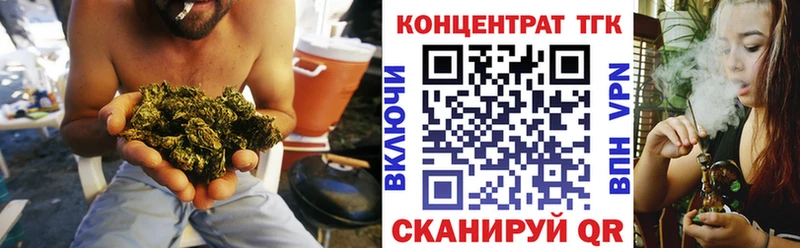 Дистиллят ТГК THC oil  Назарово 